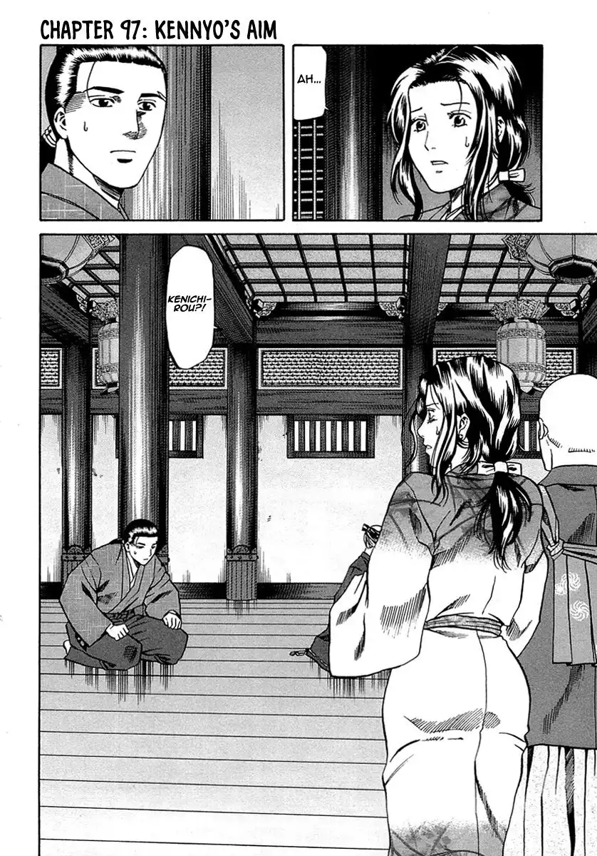 Nobunaga no Chef Chapter 97 4